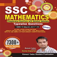 Rakesh Yadav Mathematics Book  in Hindi