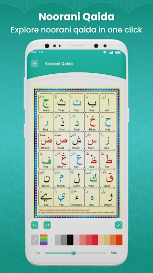 Al Quran - Read Quran Offline Screenshot 1