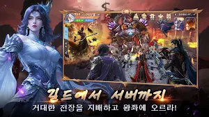 천년의 환: 결속의 가락지 Screenshot 2