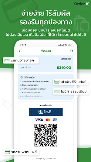 OrderX shop Screenshot 3