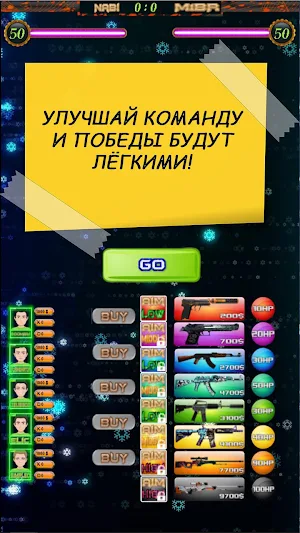 Киберспорт Screenshot 1