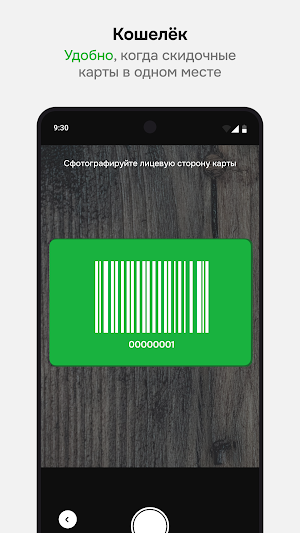 Планета OZ: социальная сеть Screenshot 3