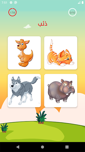 Learn Arabic Alphabet and numbers For Kids screenshot 4