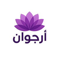 ارجوان
