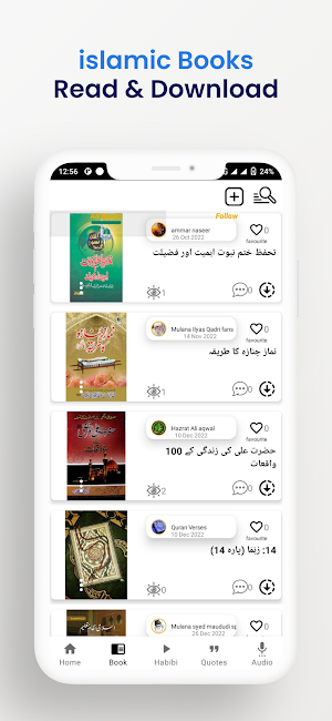 Islamicque : Status & Quotes Screenshot 2