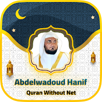 Abdulwadud Haneef Offline