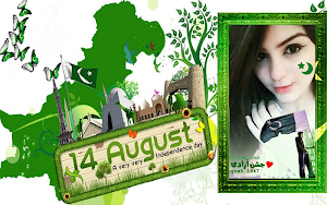 14 August Photo Frame 2021 - Independence Day Screenshot 0