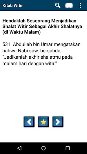 Sahih Al Bukhari Indonesian Screenshot 3