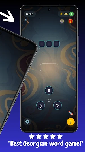 Tvinikosa: Georgian Word Game Screenshot 1