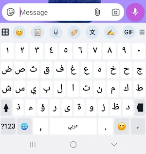 একুশে বাংলা কিবোর্ড Screenshot 1