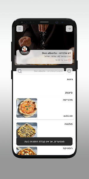 דון אלברטו - Don alberto Screenshot 2