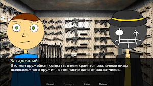 Durka Simulator Screenshot 3