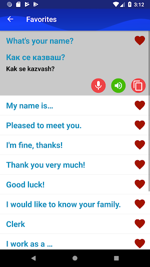 Learn Bulgarian Fast and Free Screenshot 3