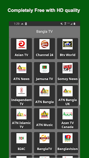 Bangla HD TV Screenshot 0