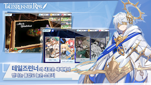 테일즈런너 RPG Screenshot 1