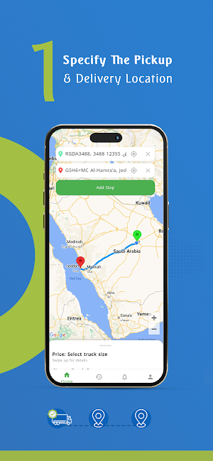 Logistech (لوجستيك) Screenshot 1