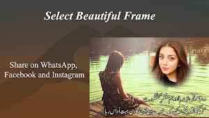 Sad Poetry Photo Frames 2022 Screenshot 3