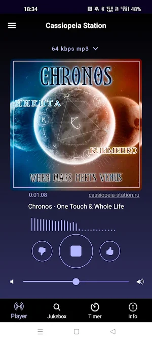 Радио "Cassiopeia Station" Screenshot 0
