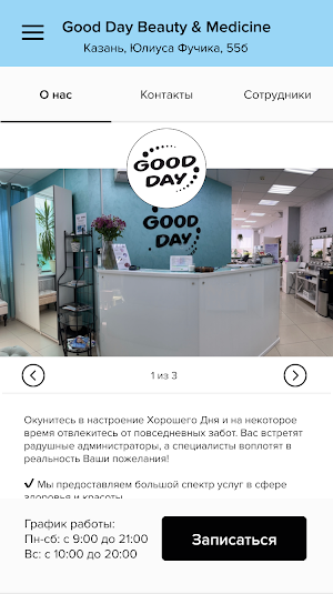 Good Day Beauty Medicine Screenshot 1
