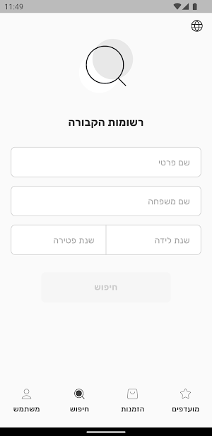 ​​Bezikaron Screenshot 0