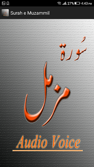Surah Muzamal in Audio Screenshot 0