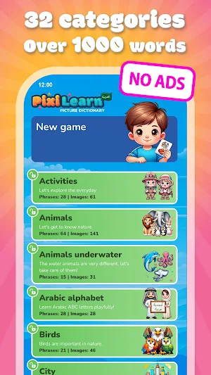 Arabic Words Games - PixiLearn Screenshot 1