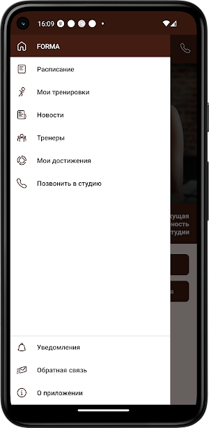 Forma Screenshot 2