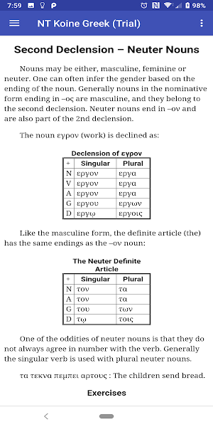 Learn New Testament Koine Greek! (Trial Version) Screenshot 0