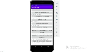 浮木 poˇ  mug^ Screenshot 1