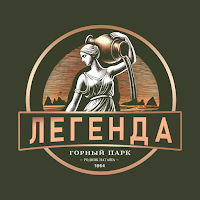 Легенда