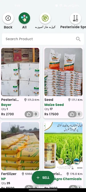Digital Mandi Screenshot 1