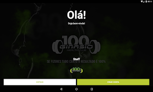 Professor Ginásio 100% - OVG Screenshot 1