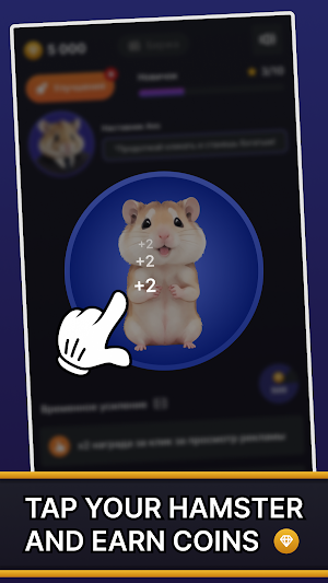 Hamster Horror-Clicker Screenshot 0