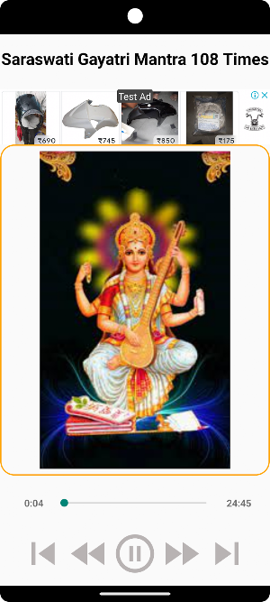 Saraswati Gayatri Mantra 108 Screenshot 0