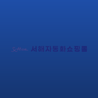 Seohae Automation