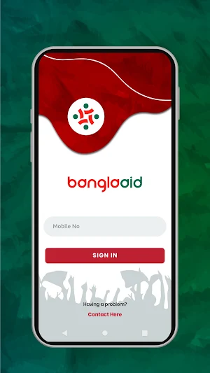BanglaAid Screenshot 1