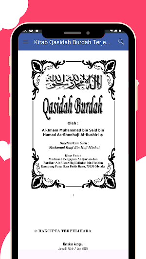 Kitab Fiqih Qasidah Burdah Screenshot 1