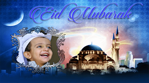 Eid Mubarak Photo Frame - Eid Photo Frame 2021 Screenshot 3