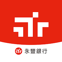 永豐銀行行動銀行-新版