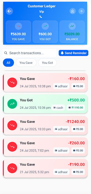 StoreZ Screenshot 2
