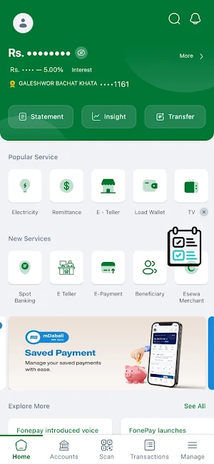 Galeshwor Smart App Screenshot 1