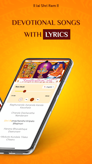 Hanuman Chalisa: हनुमान चालीसा Screenshot 2