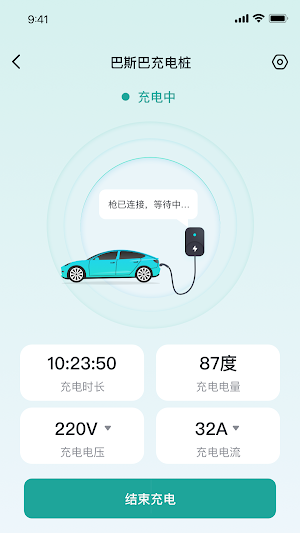 Busbar Charging Screenshot 2