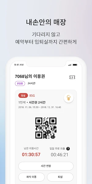 키즈스콜레 Screenshot 1