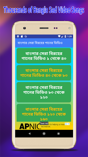 সেরা বিরহের গানের ভিডিও | Bangla Sad Songs Screenshot 2