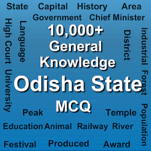 Odisha MCQ Screenshot 0