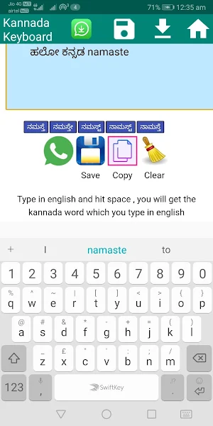 Kannada typing keyboard Screenshot 1