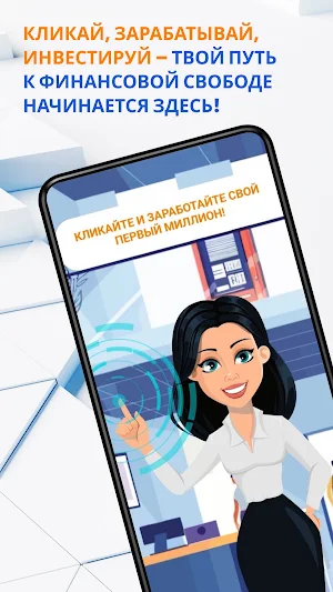 ГазБизнес Screenshot 0