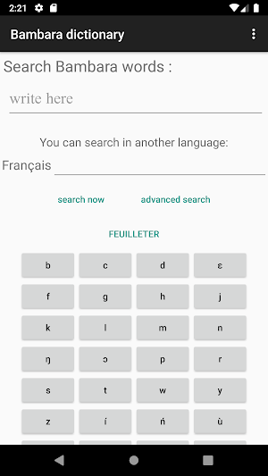 Dictionnaire Bambara - Français Screenshot 1