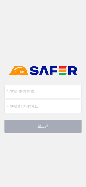 되고세이퍼 Screenshot 1